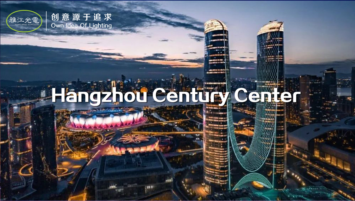 product case:Hangzhou Century Center known as