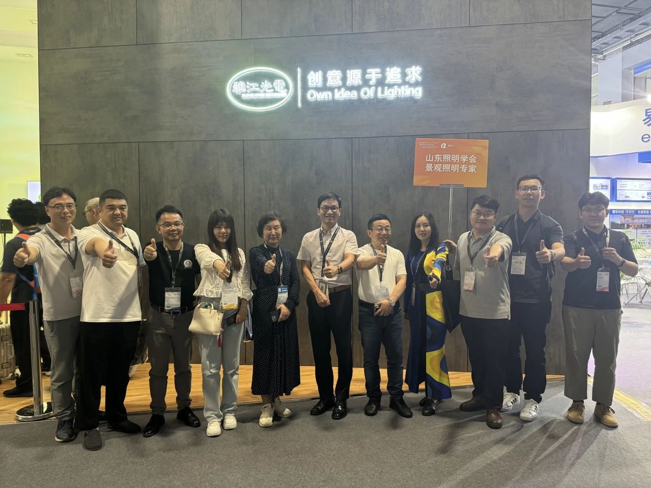 null 微信图片_20240625114118.jpg