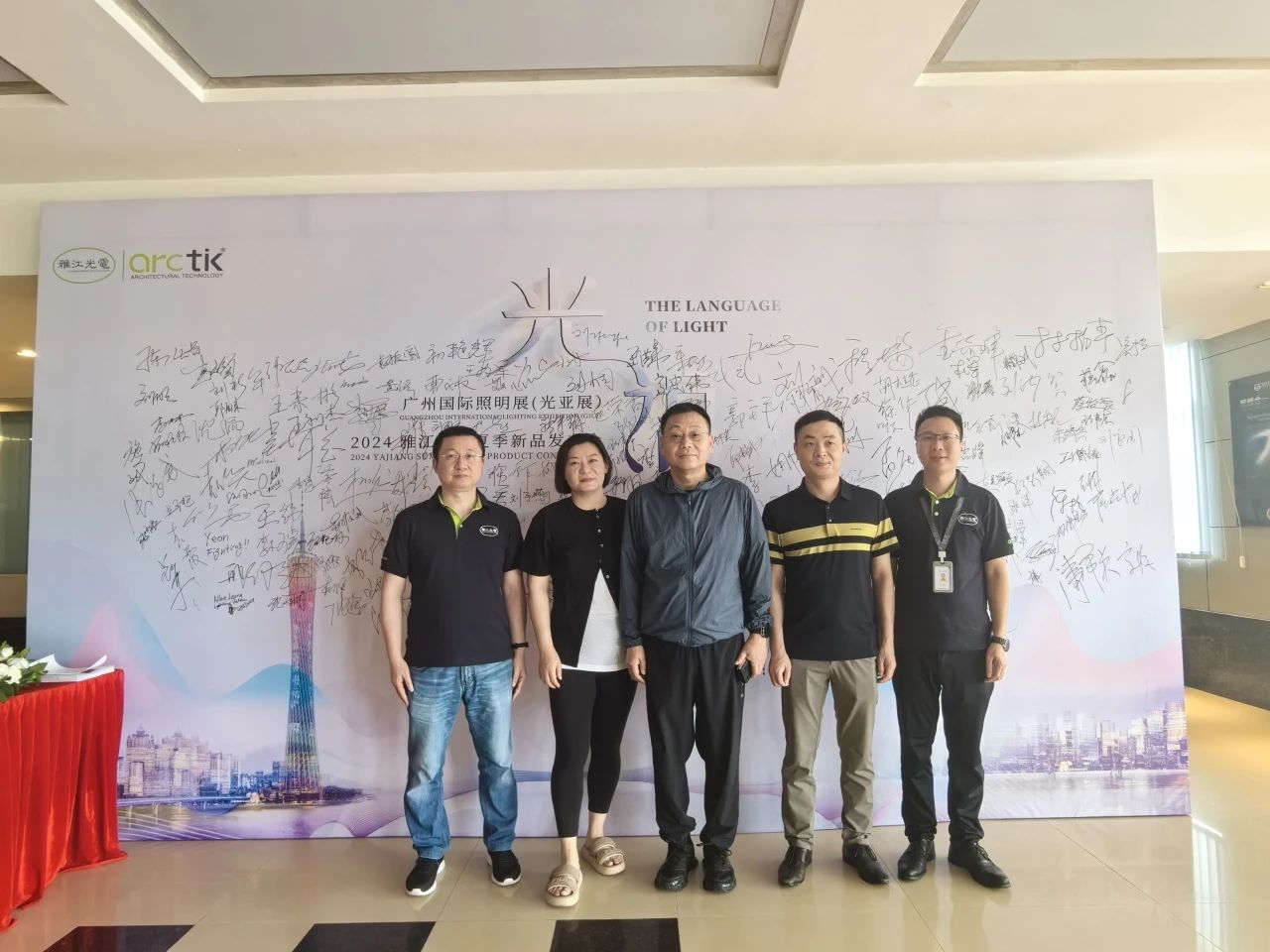 null 微信图片_20240625114143.jpg