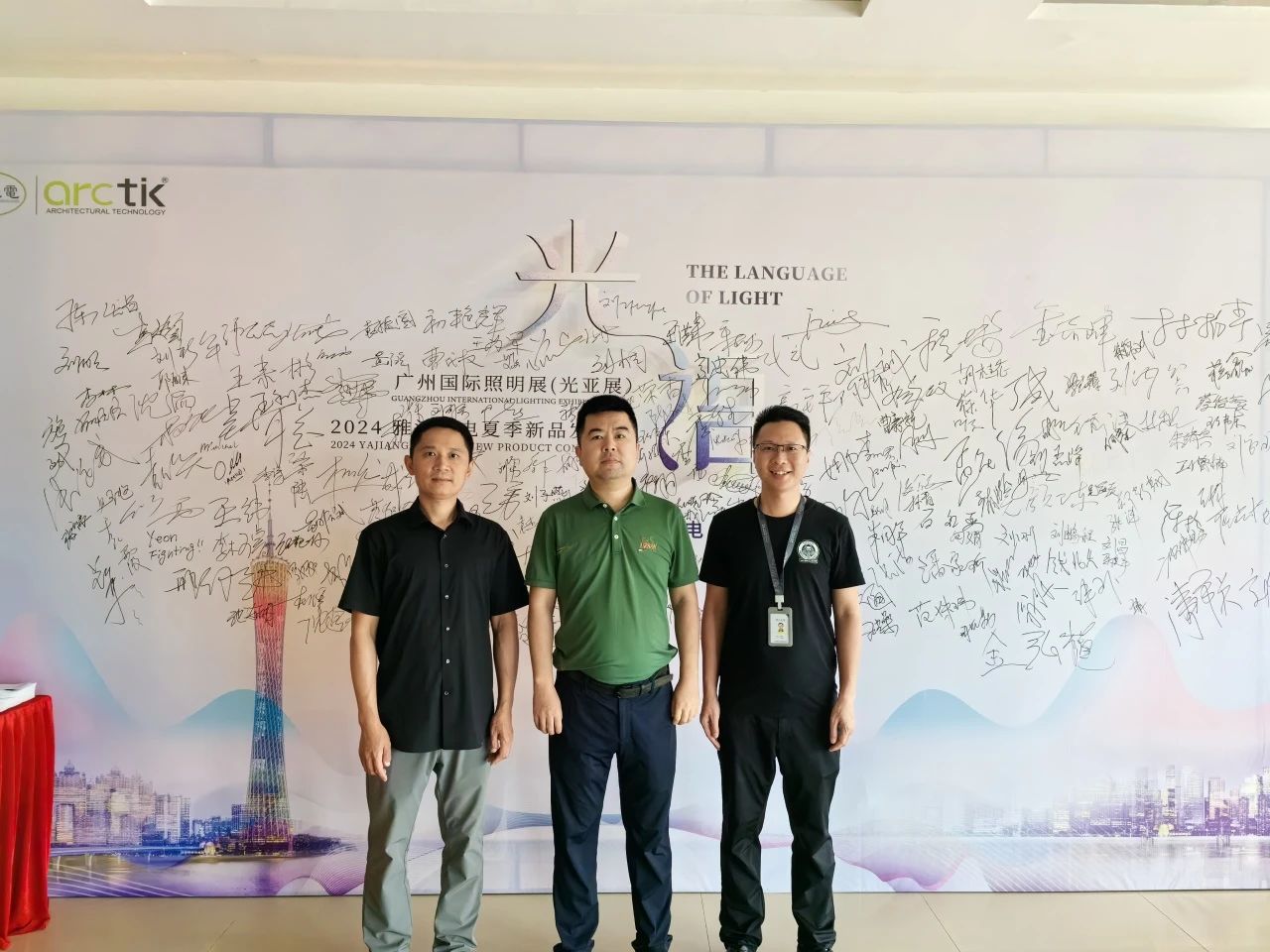 null 微信图片_20240625114145.jpg