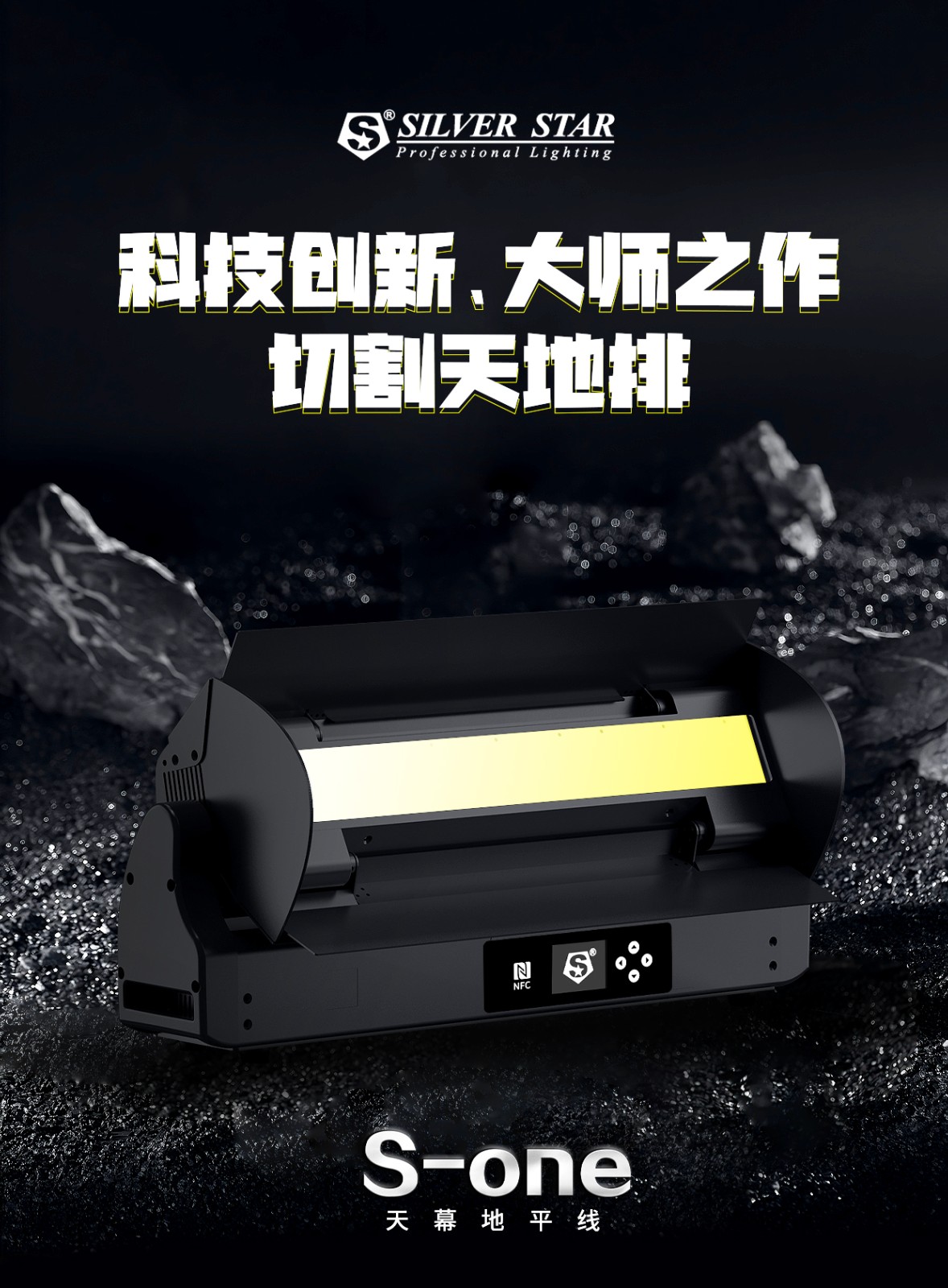 null S-ONE 中文_页面_1.jpg